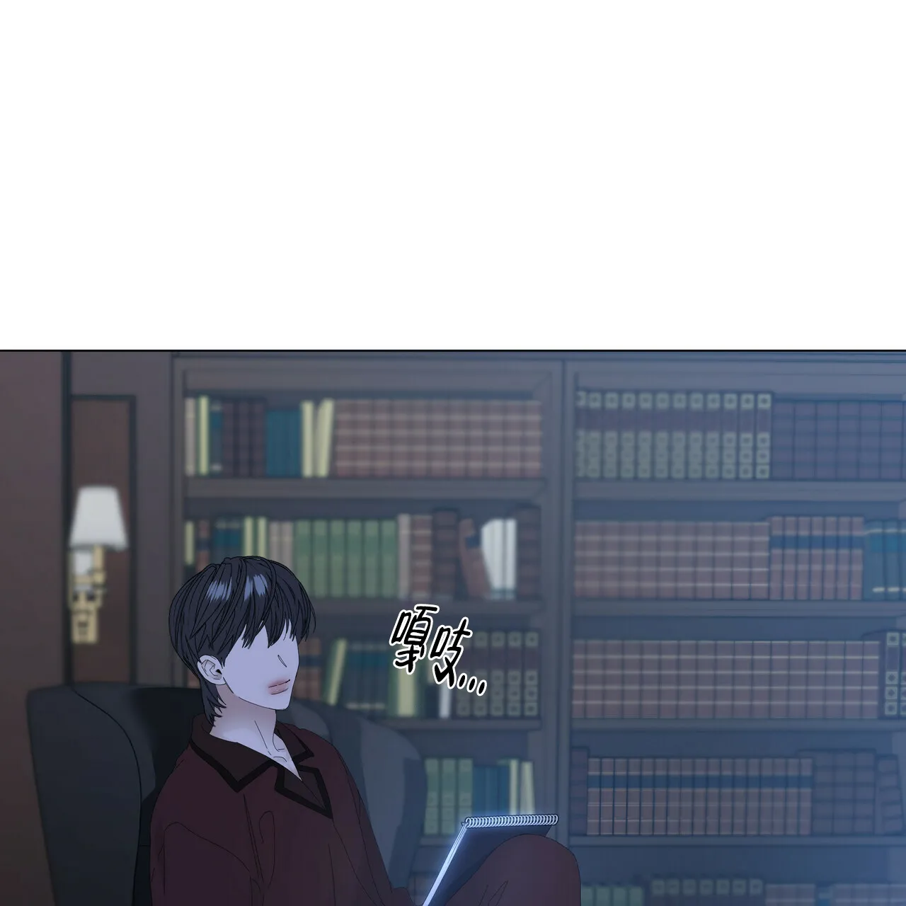 《症状》第104话 第13页