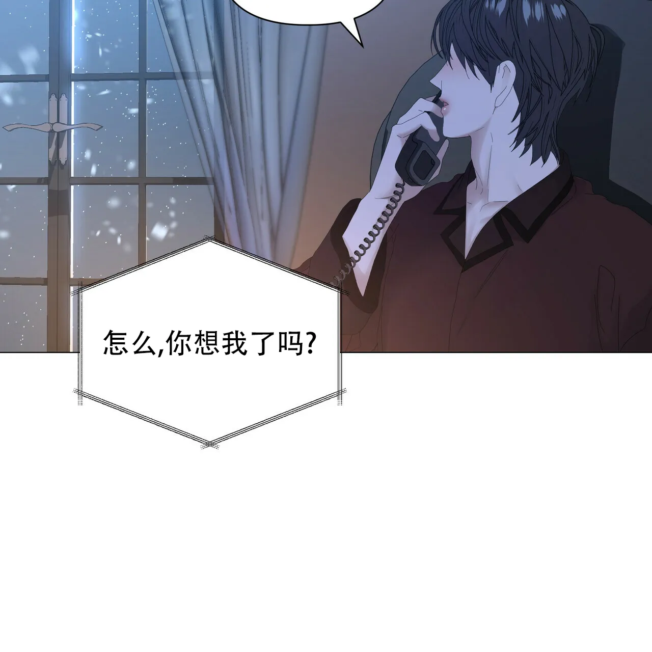 《症状》第104话 第39页