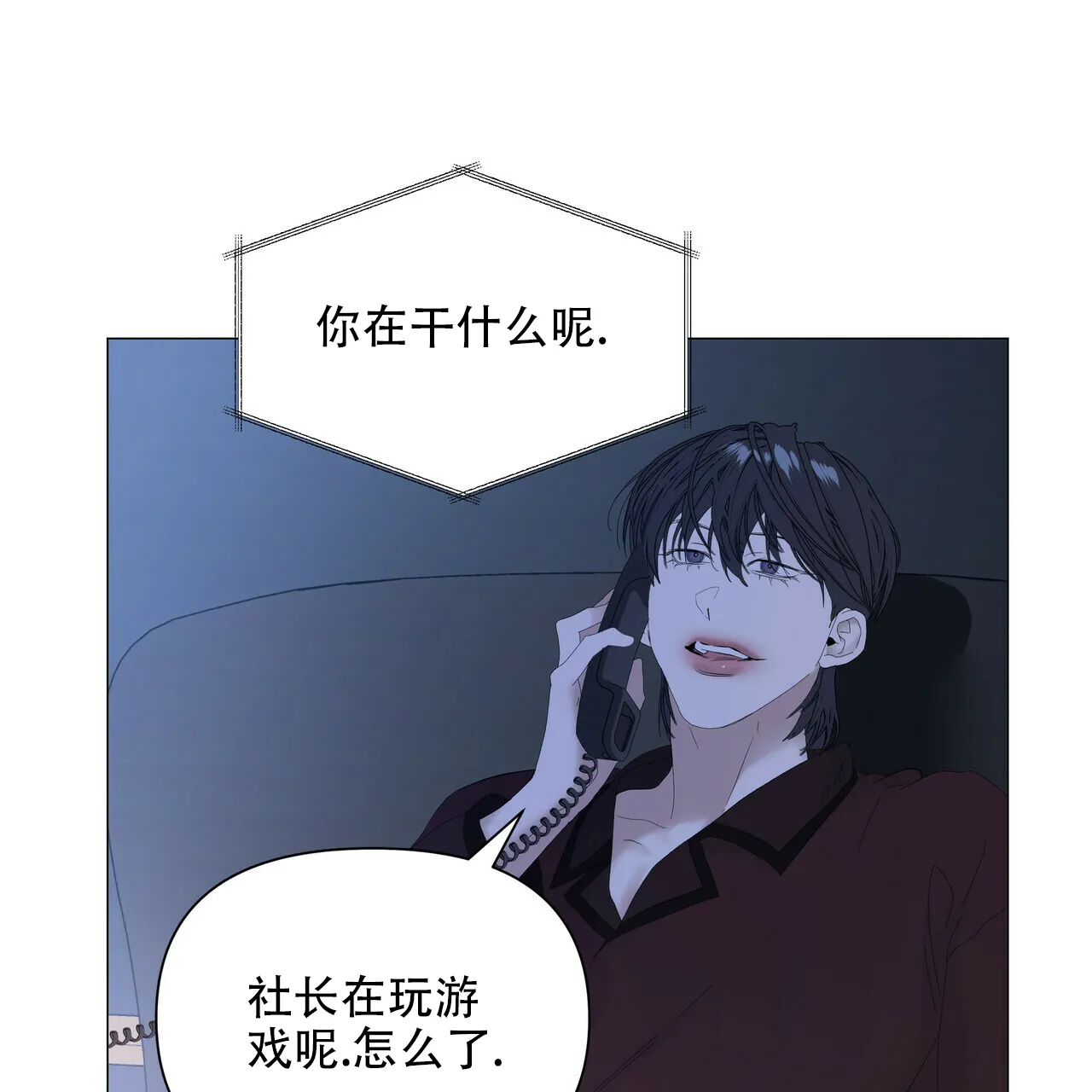 《症状》第104话 第28页