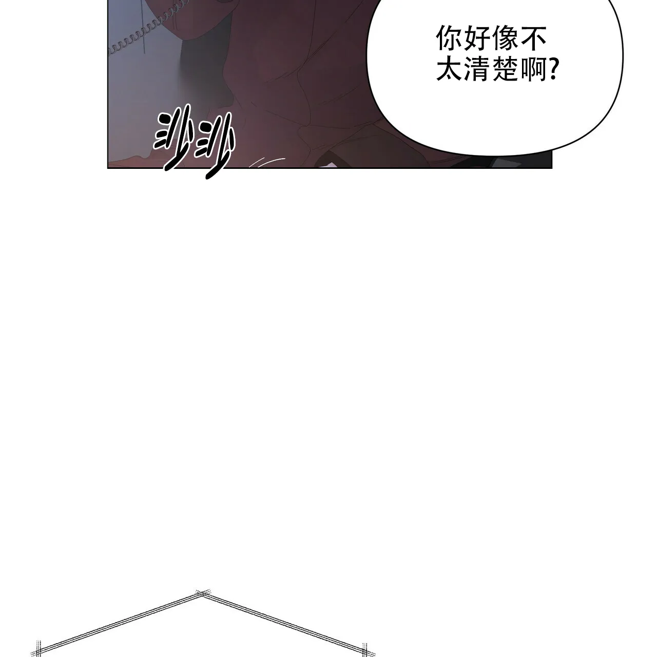 《症状》第104话 第32页