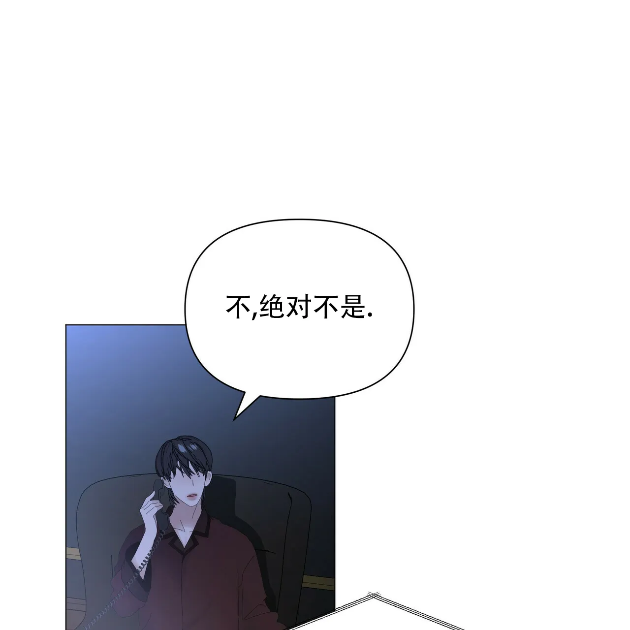 《症状》第104话 第40页
