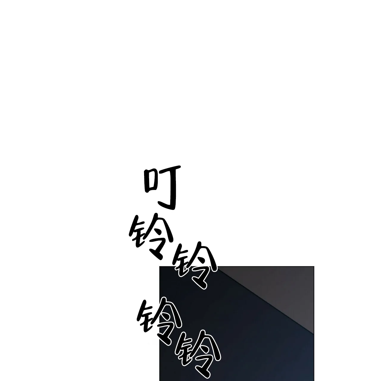 《症状》第104话 第20页