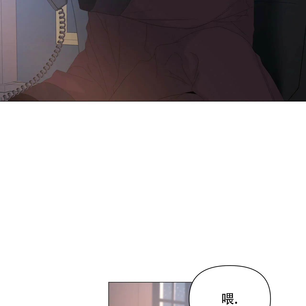《症状》第104话 第24页