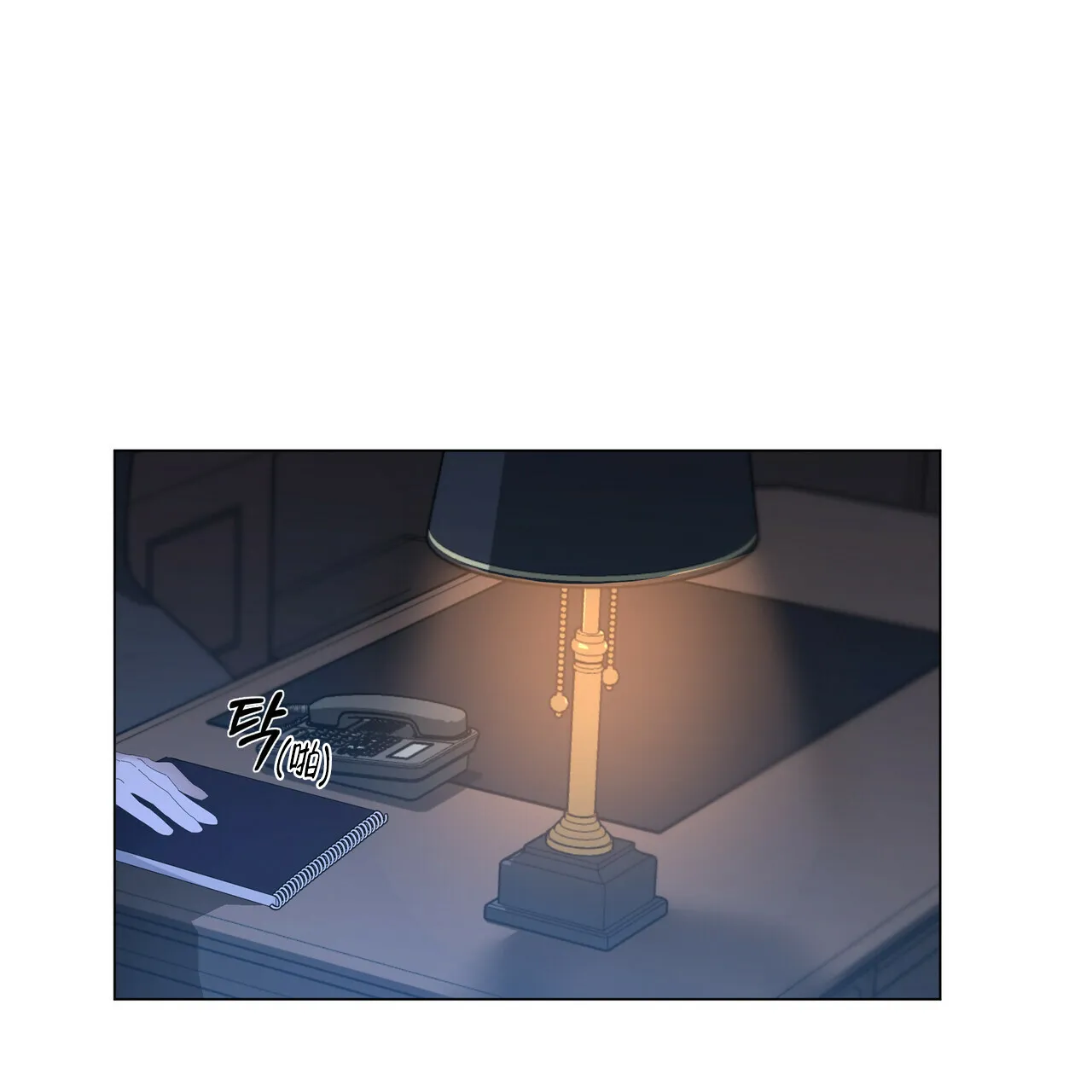 《症状》第104话 第15页