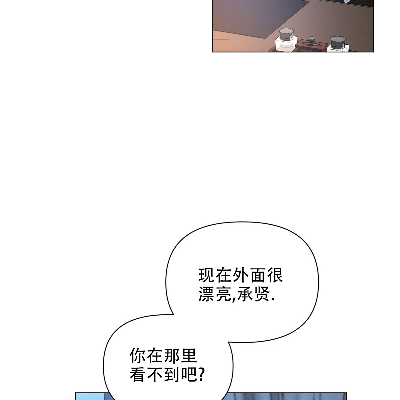《症状》第104话 第42页