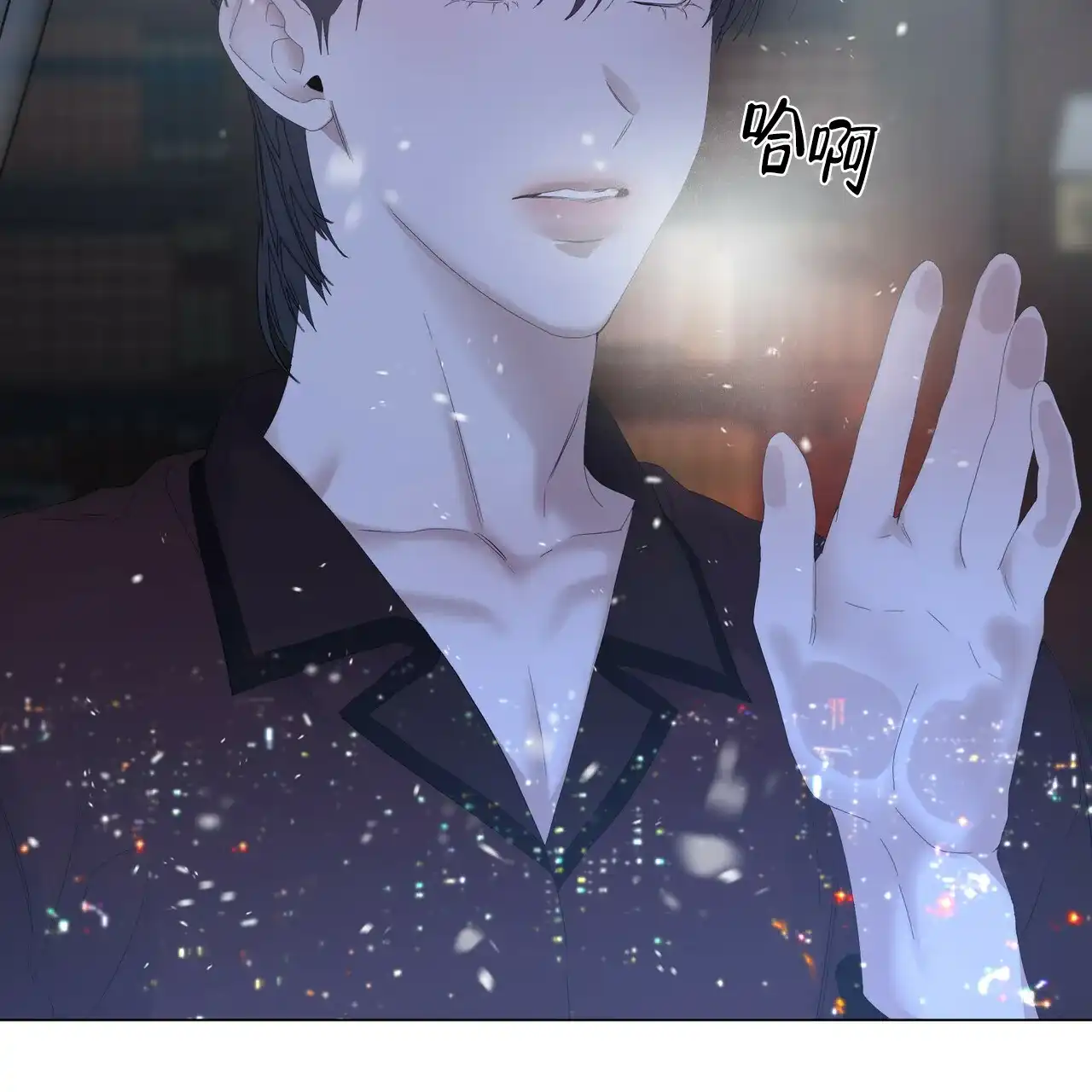 《症状》第104话 第18页