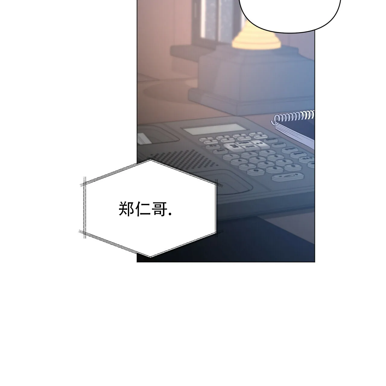 《症状》第104话 第25页