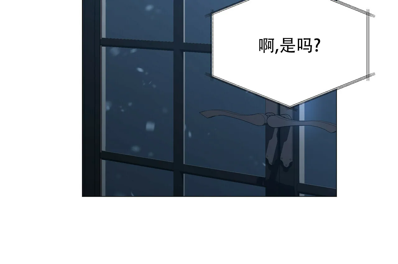《症状》第104话 第27页