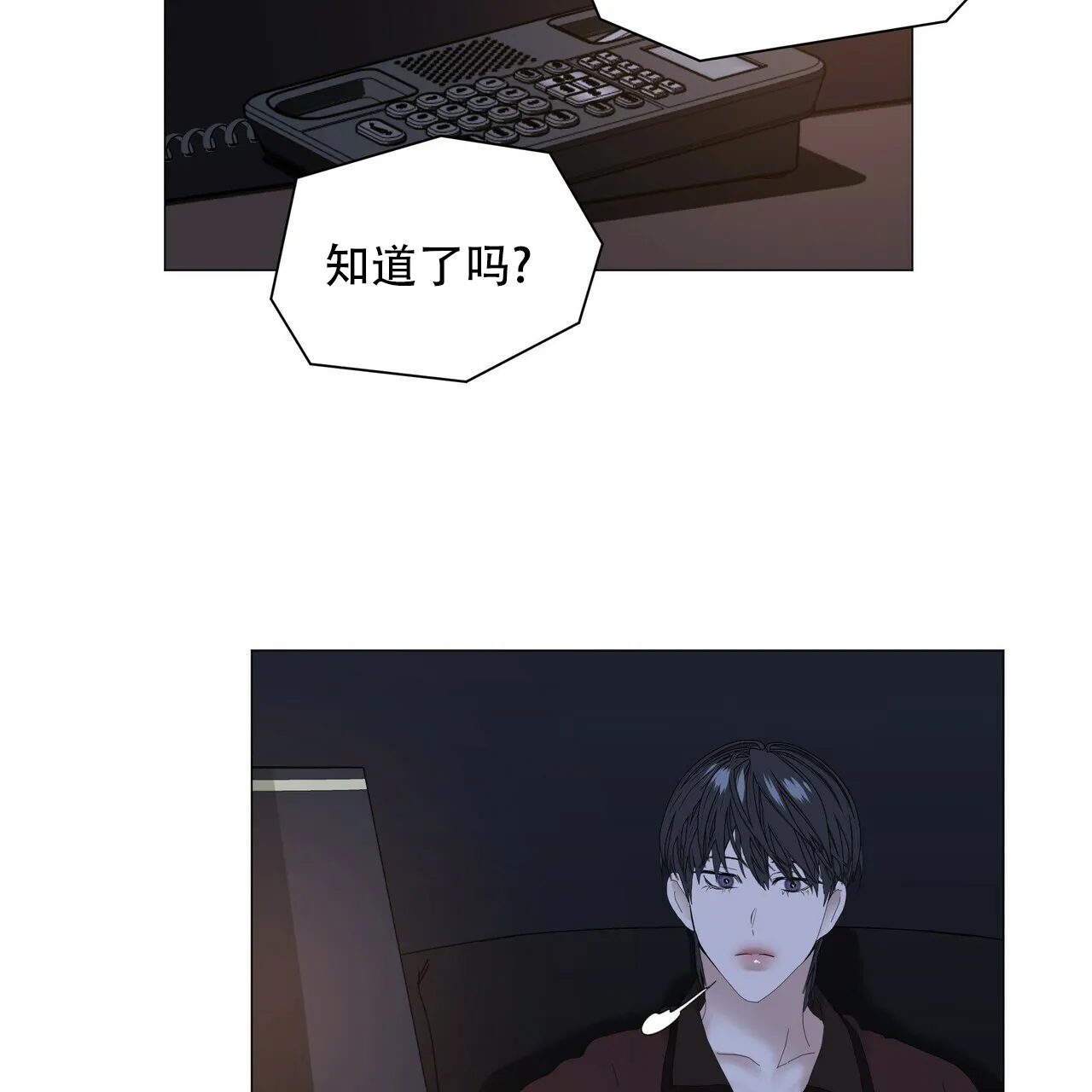 《症状》第105话 第19页