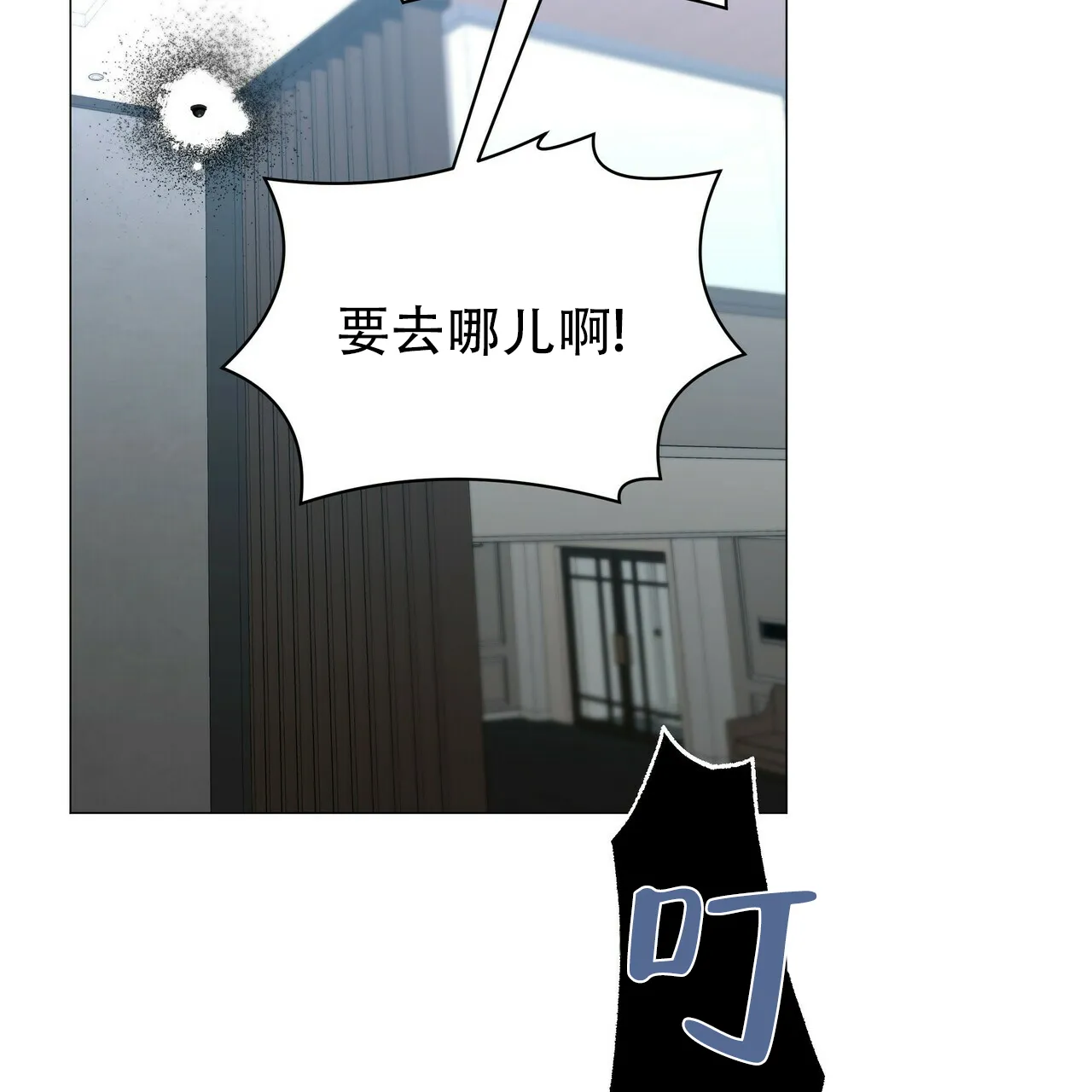 《症状》第105话 第49页