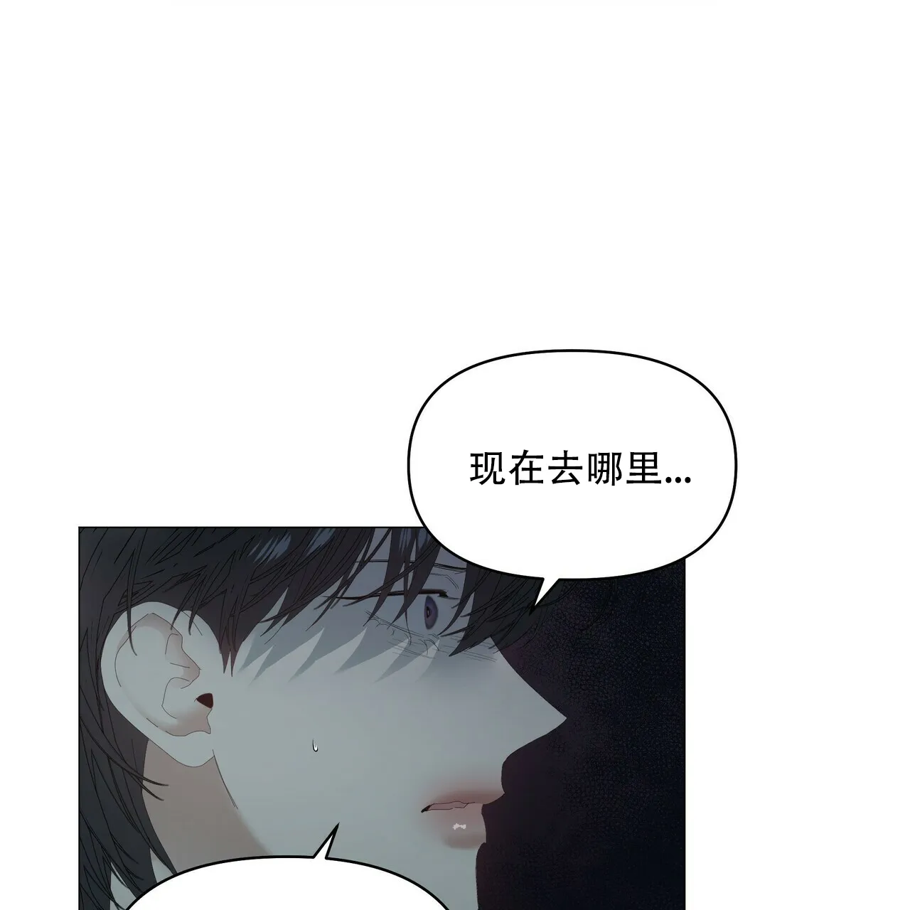 《症状》第105话 第52页