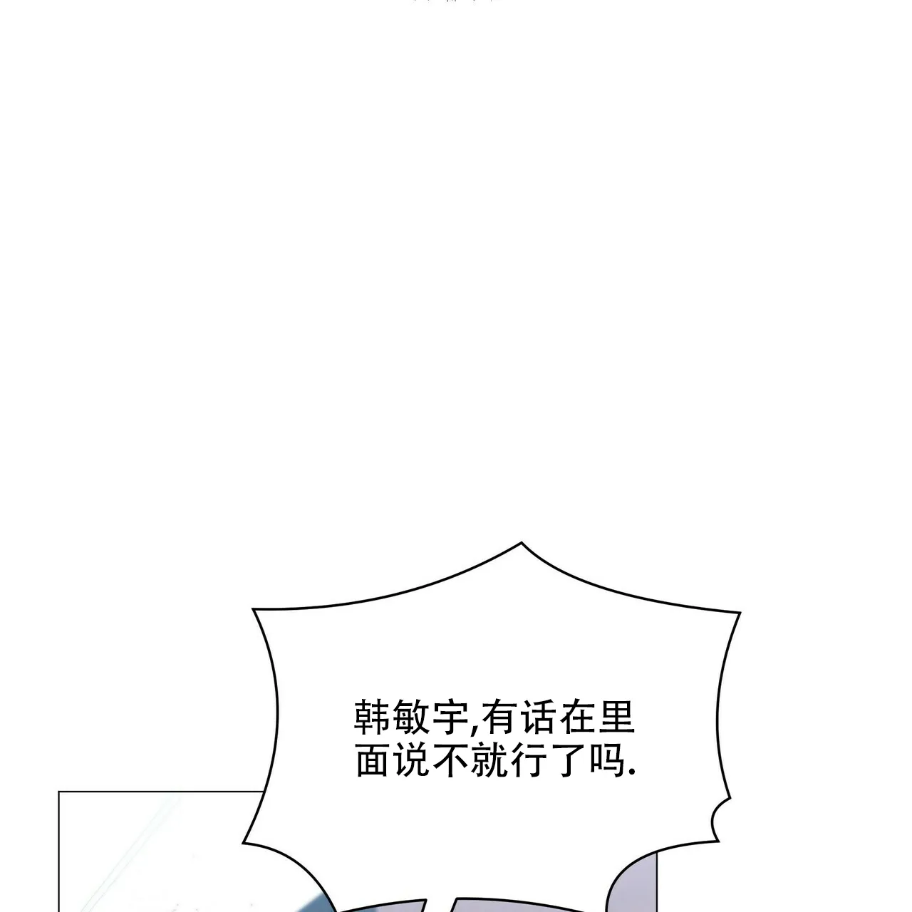 《症状》第105话 第48页