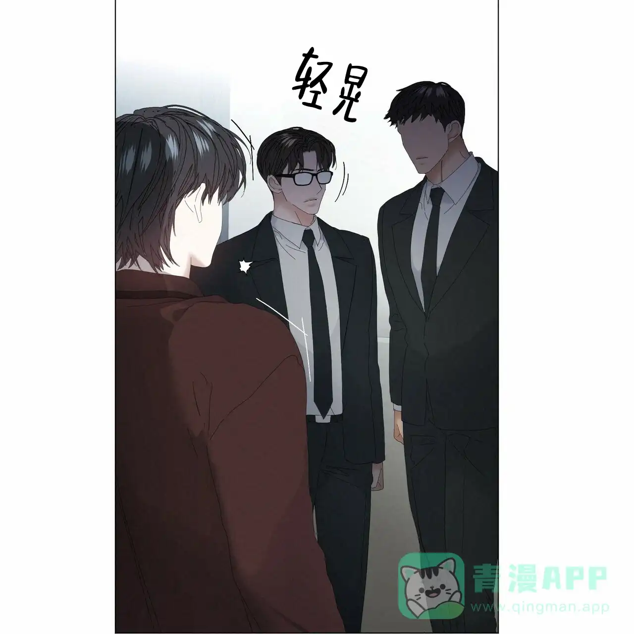 《症状》第105话 第51页