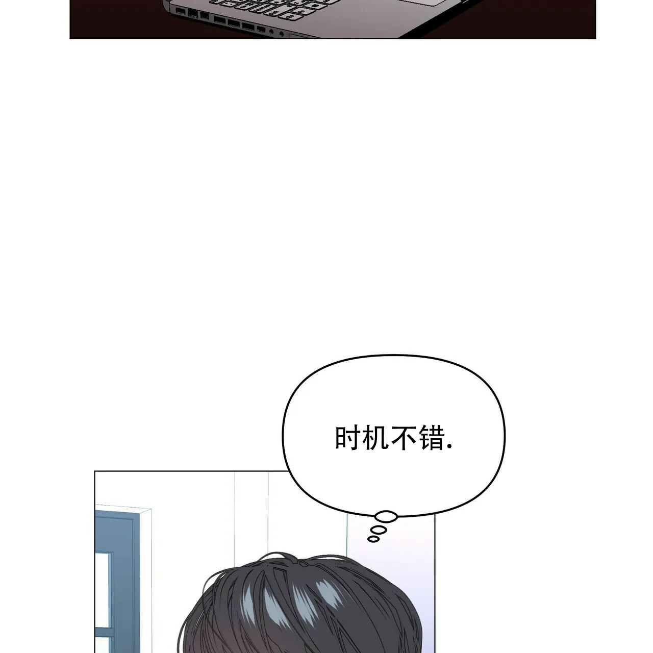 《症状》第105话 第34页