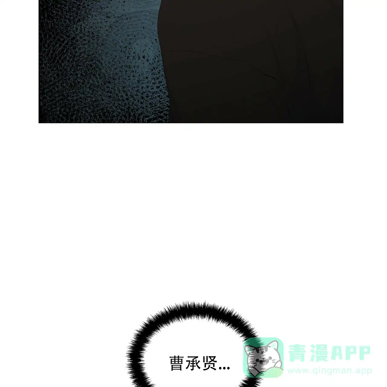 《症状》第105话 第46页