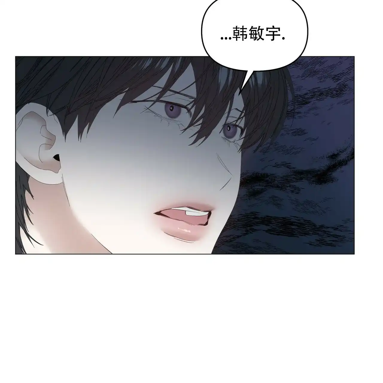 《症状》第105话 第43页