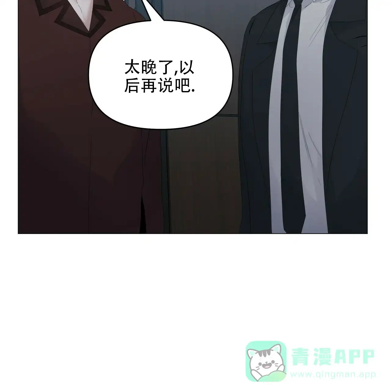 《症状》第105话 第41页