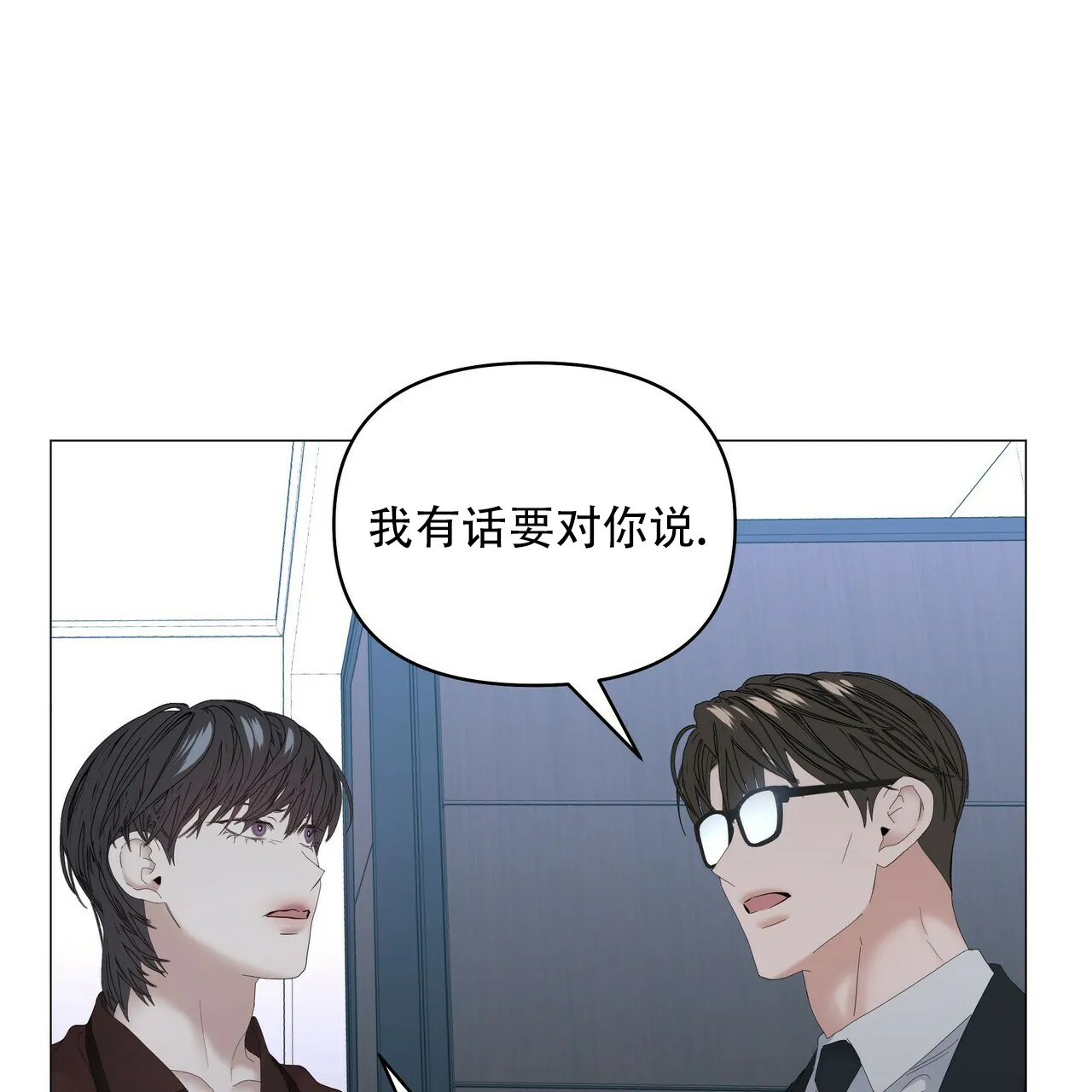 《症状》第105话 第40页