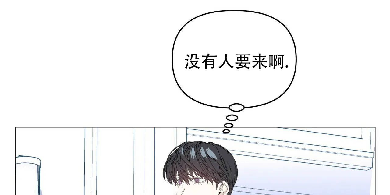 《症状》第105话 第29页