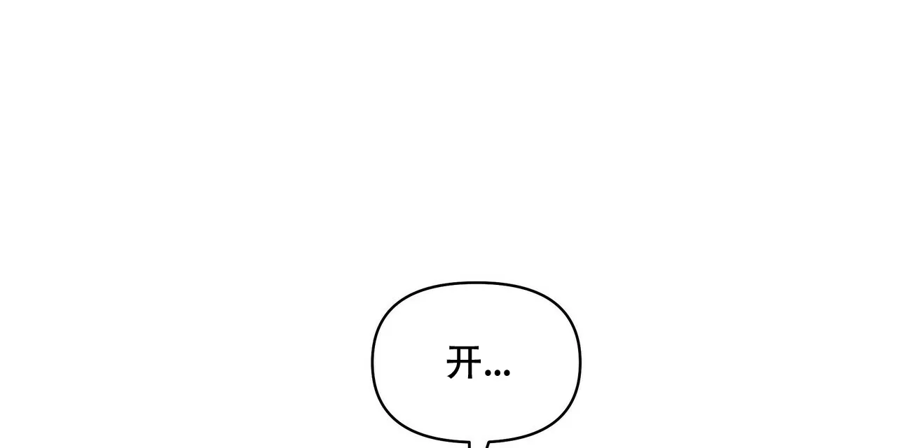 《症状》第105话 第37页