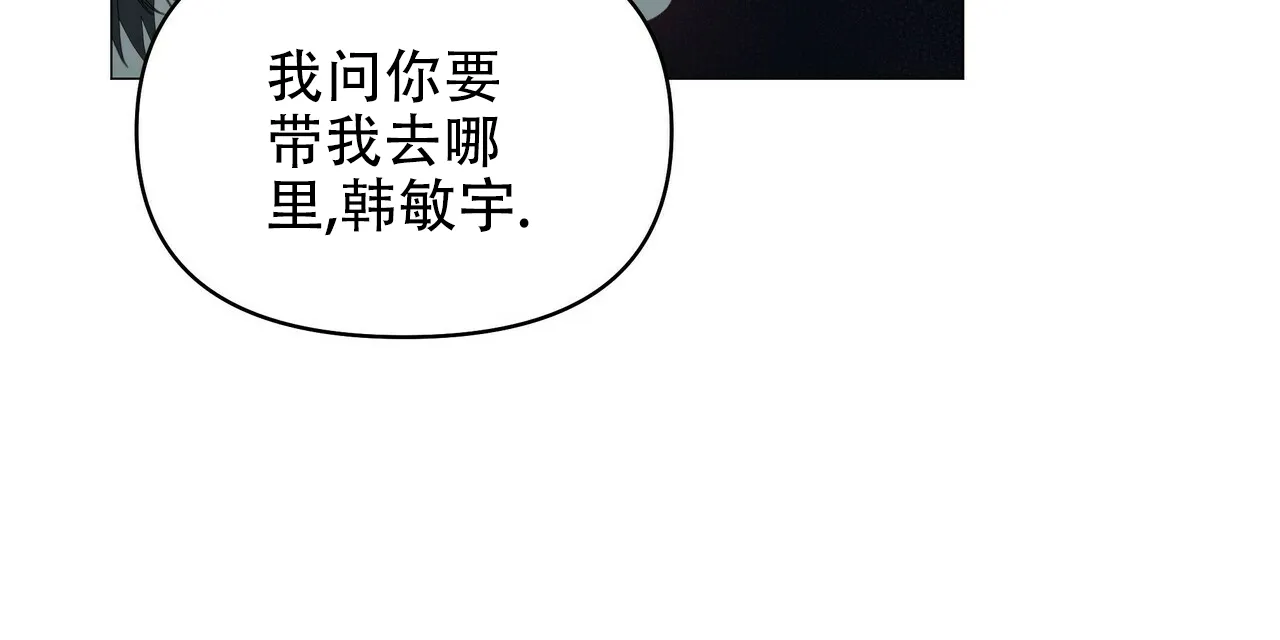 《症状》第105话 第53页