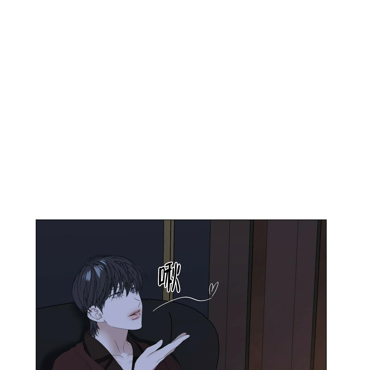 《症状》第105话 第23页