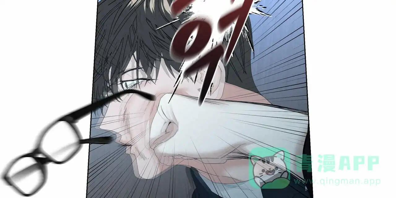 《症状》第106话 第16页