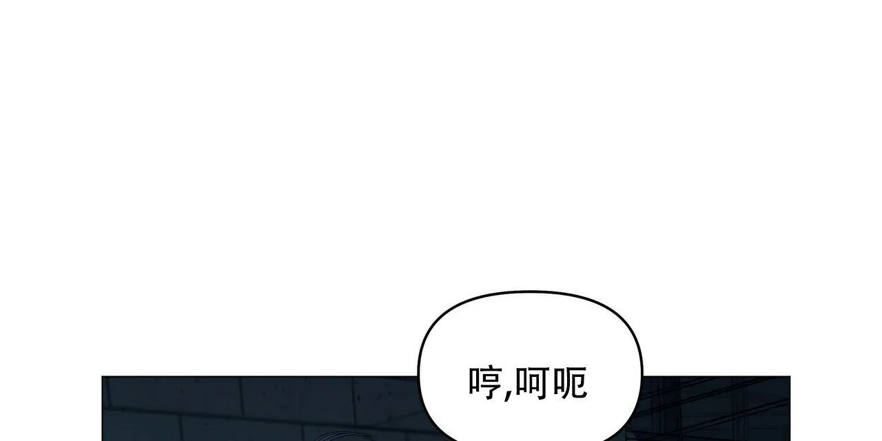 《症状》第106话 第24页