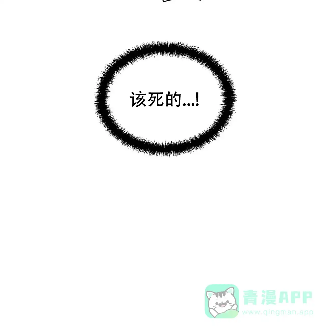 《症状》第106话 第41页
