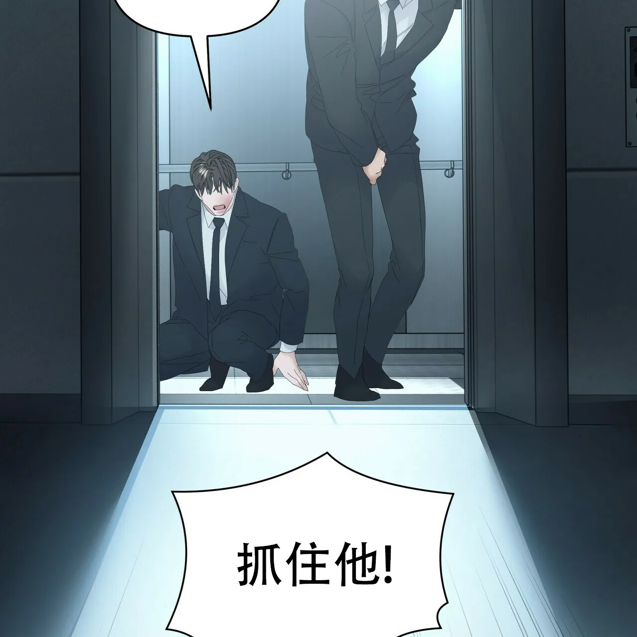 《症状》第106话 第18页