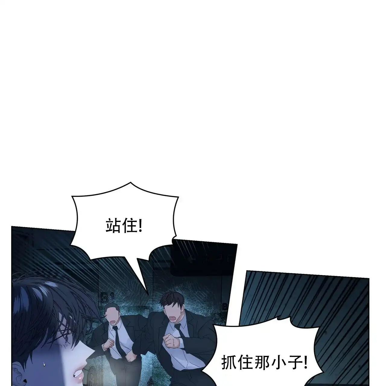 《症状》第106话 第30页