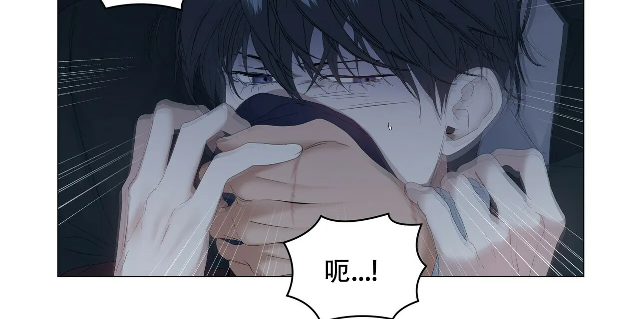 《症状》第106话 第40页