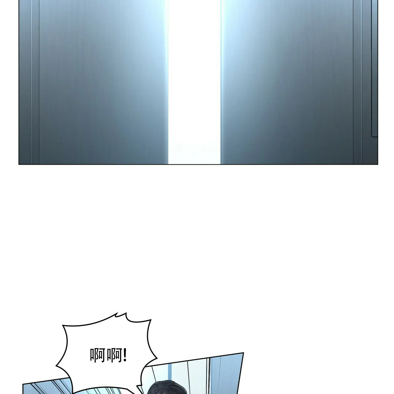 《症状》第106话 第12页