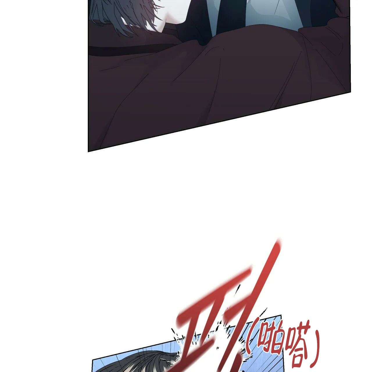 《症状》第106话 第15页