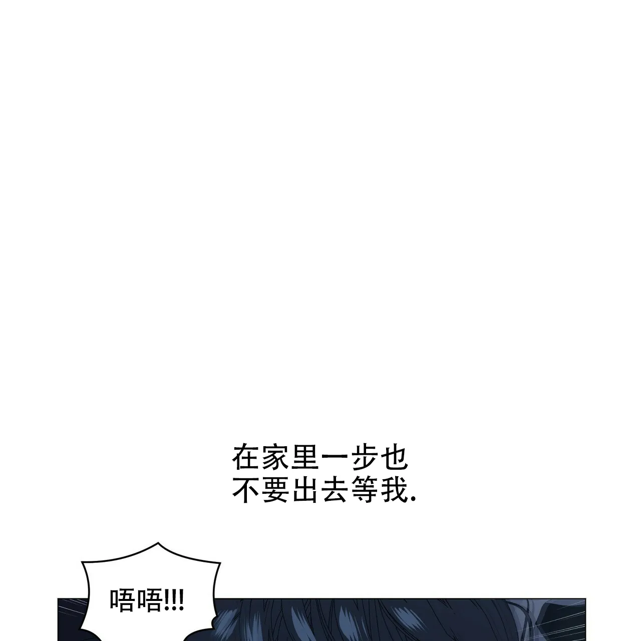 《症状》第106话 第39页