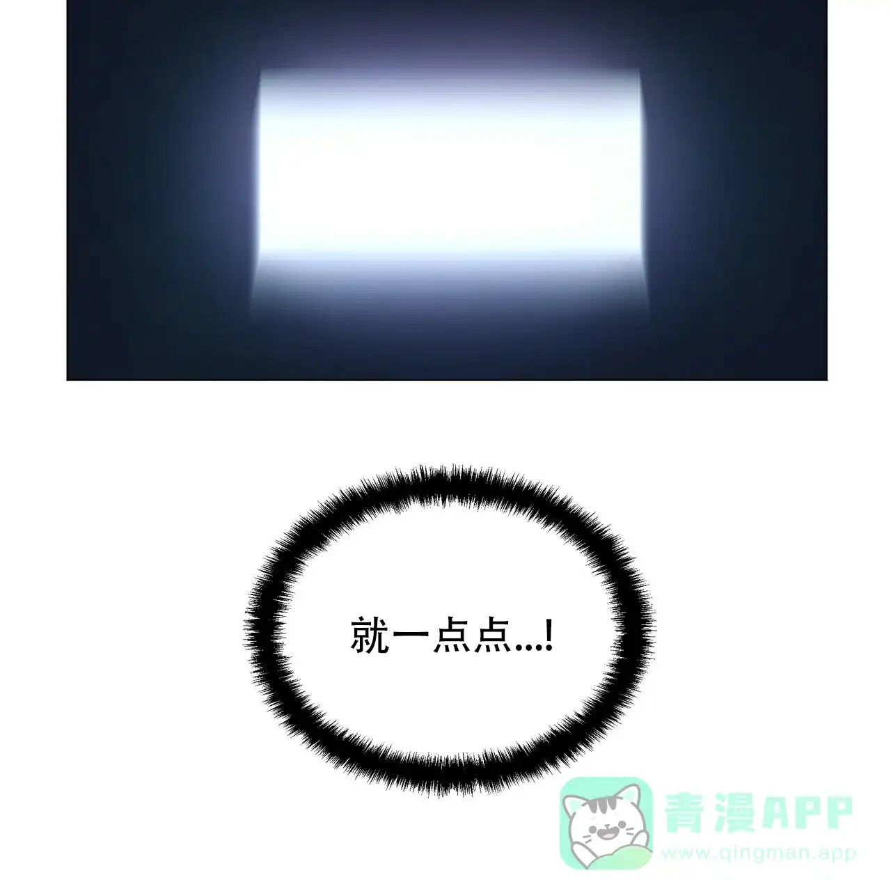 《症状》第106话 第36页