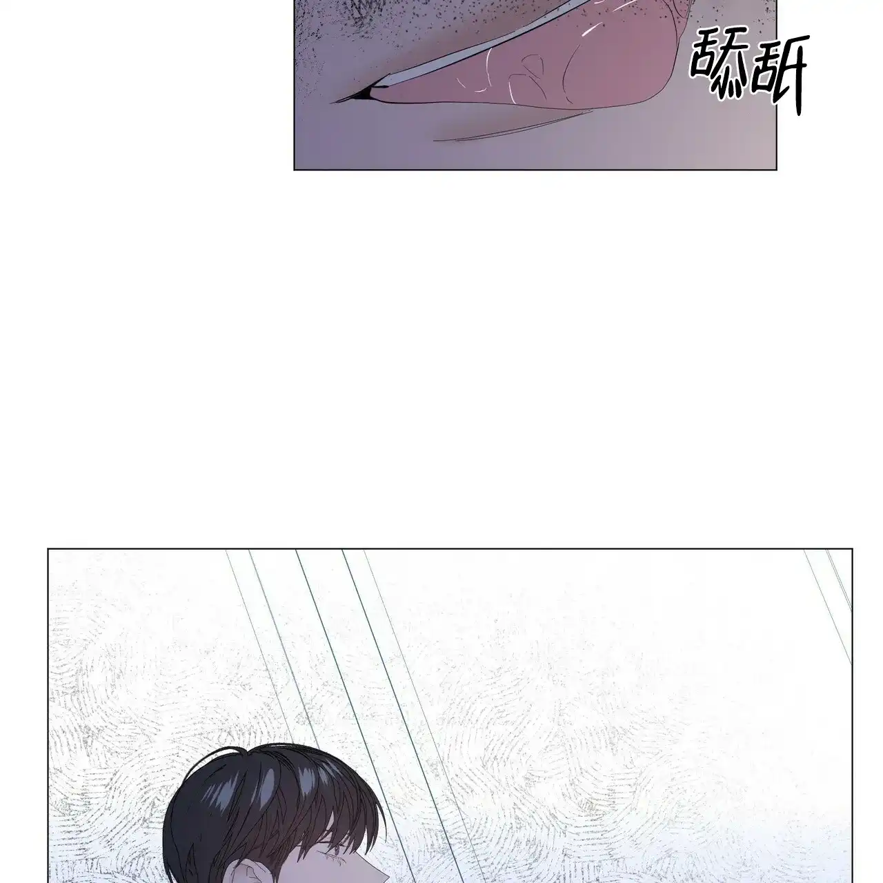 《症状》第106话 第5页