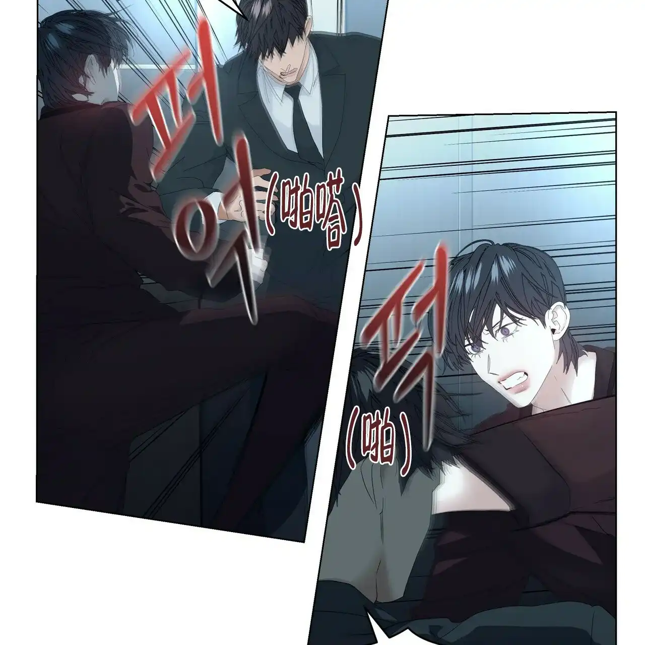 《症状》第106话 第13页