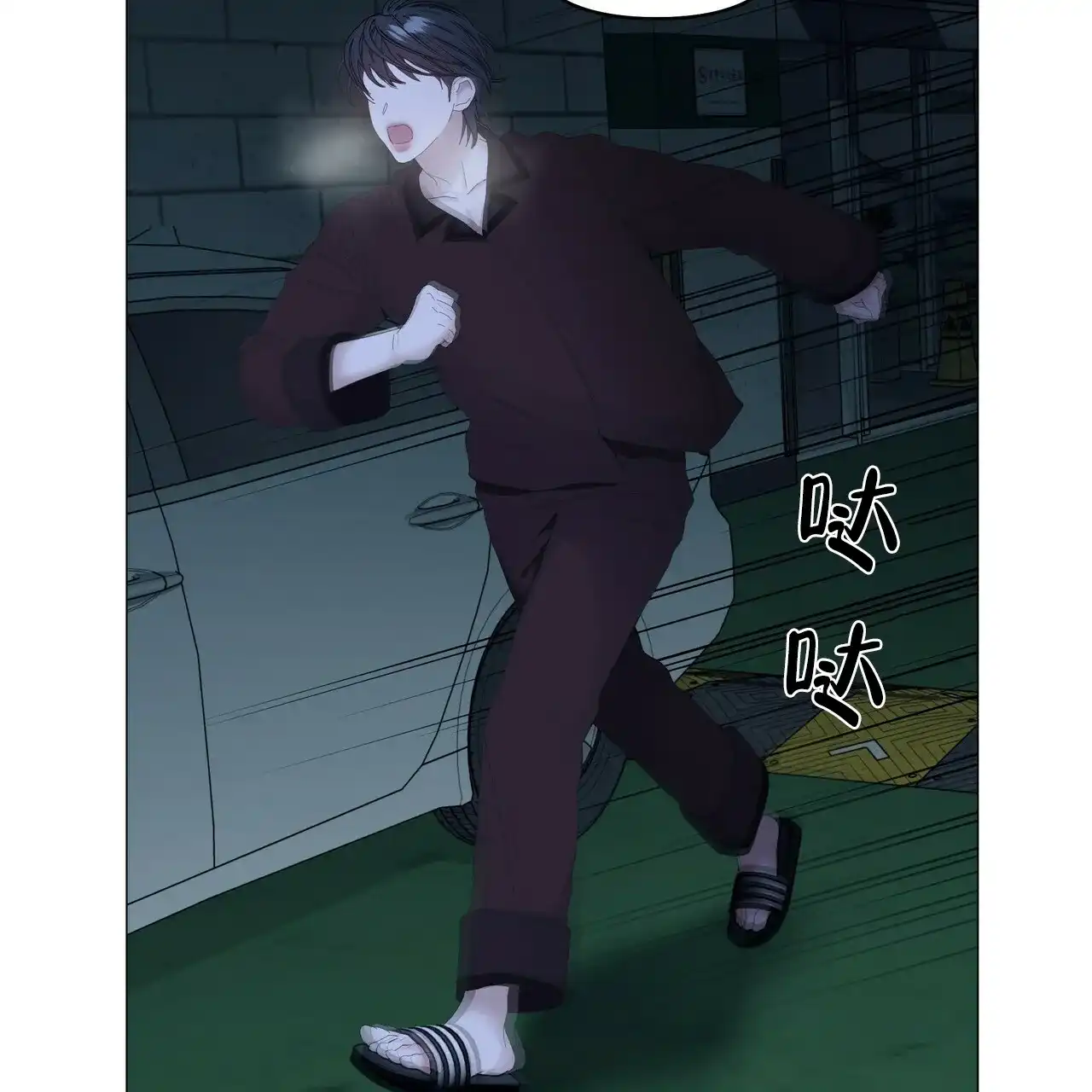 《症状》第106话 第25页