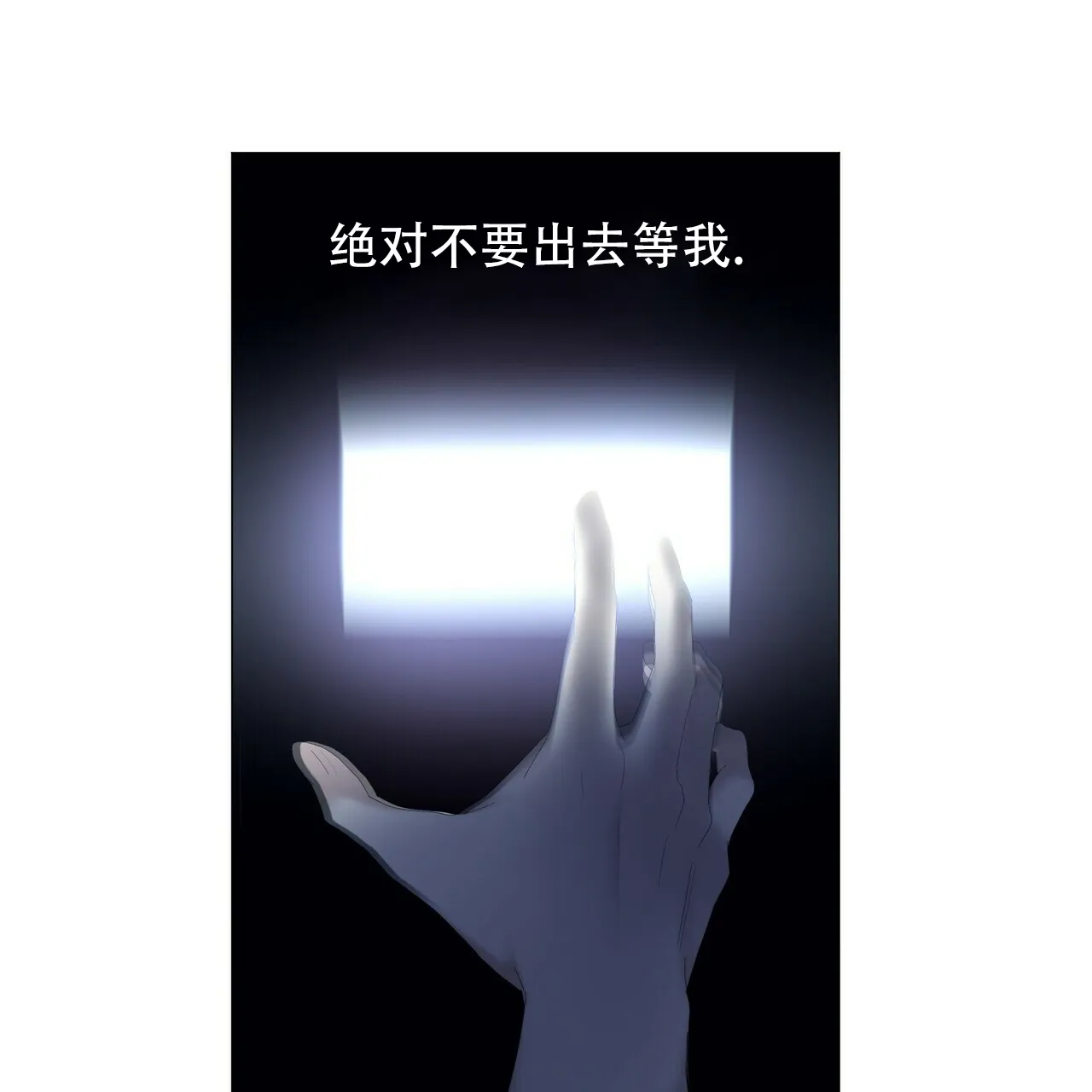 《症状》第106话 第42页