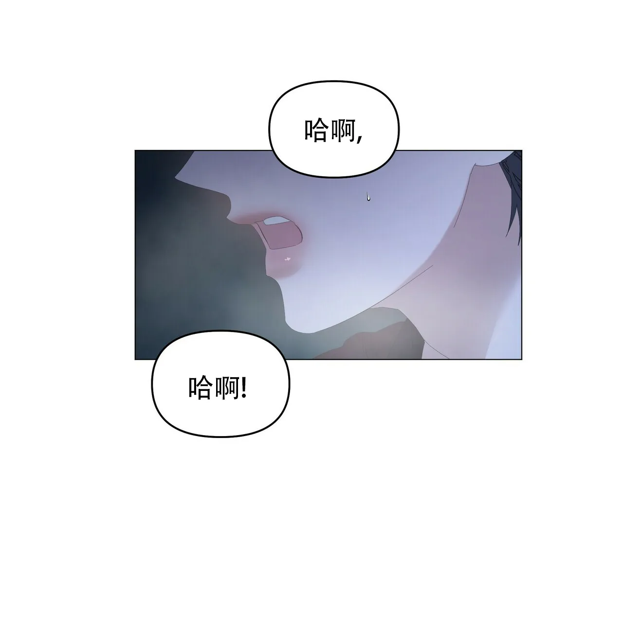 《症状》第106话 第23页