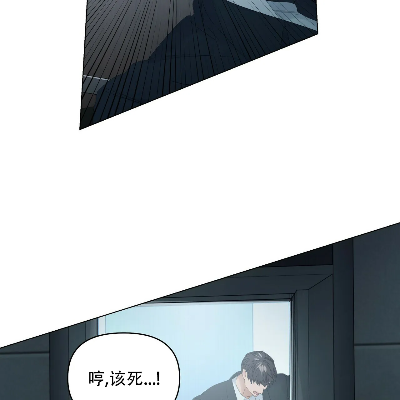 《症状》第106话 第17页