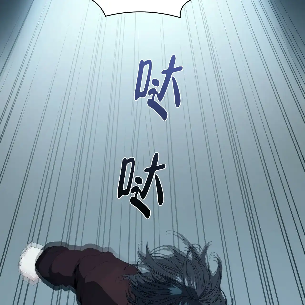 《症状》第106话 第19页