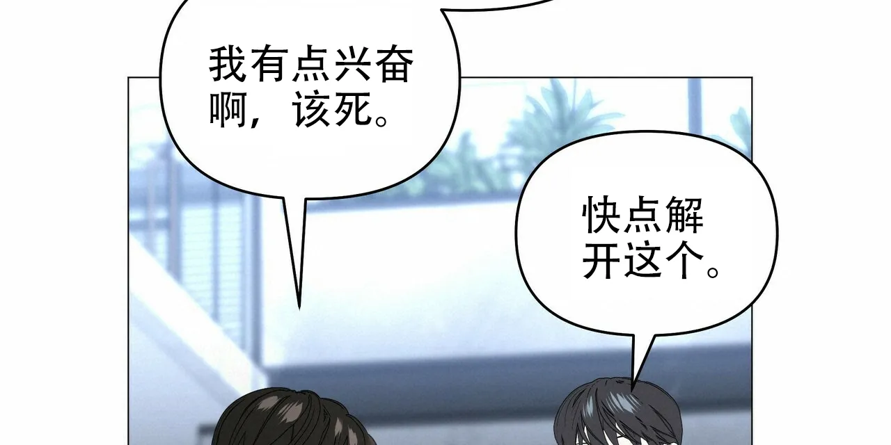 《症状》第107话 第38页