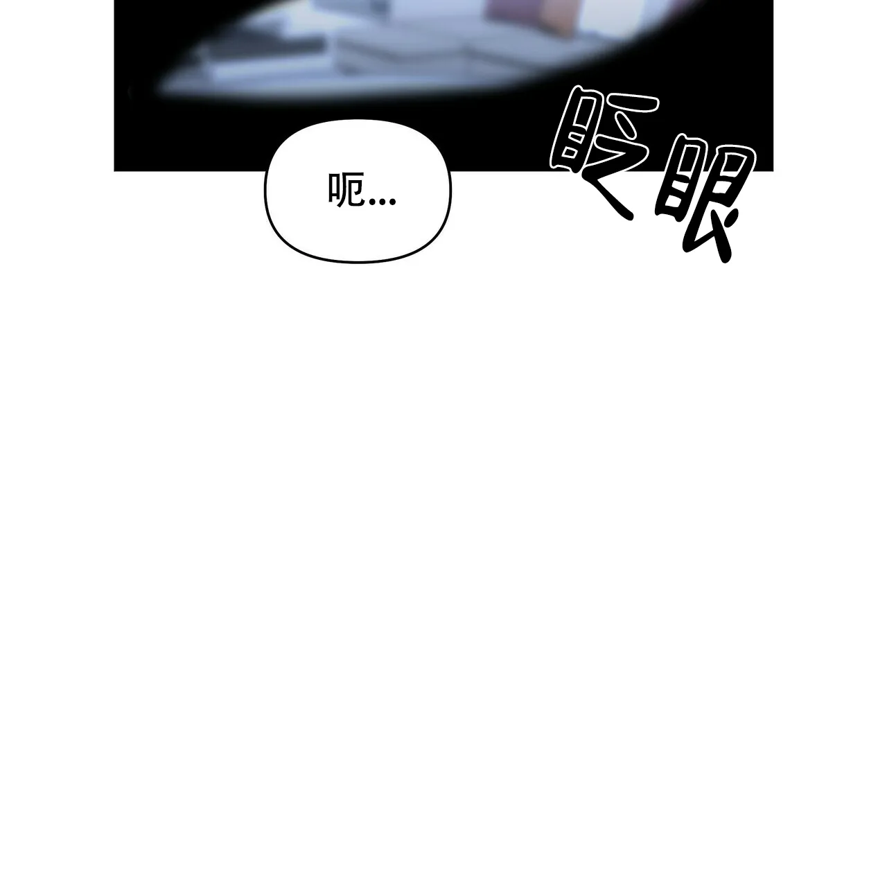 《症状》第107话 第4页