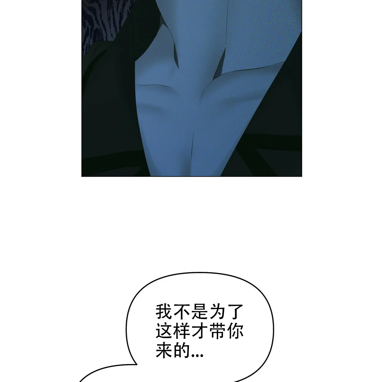 《症状》第107话 第37页