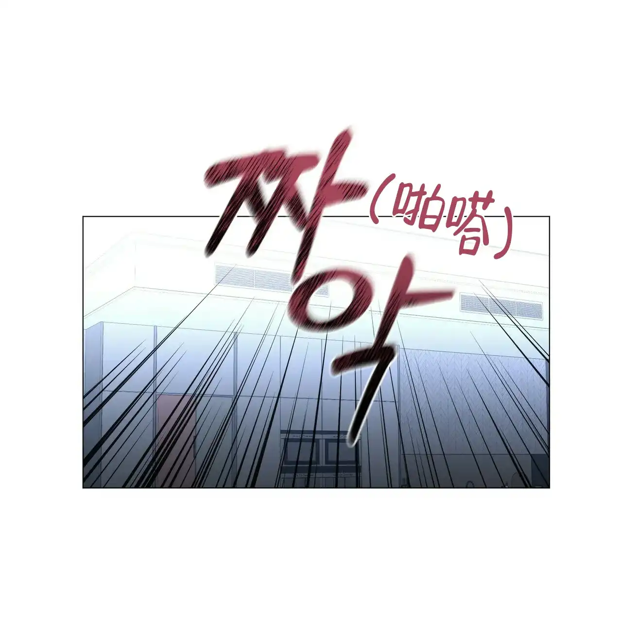 《症状》第107话 第28页