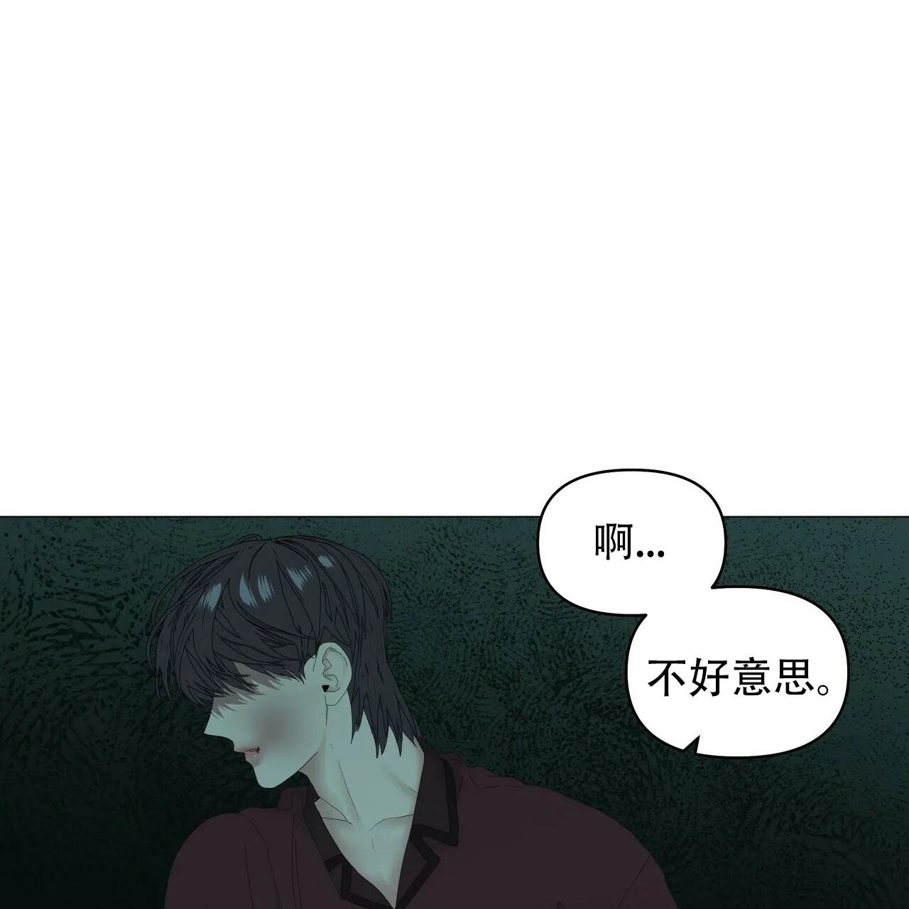《症状》第107话 第29页