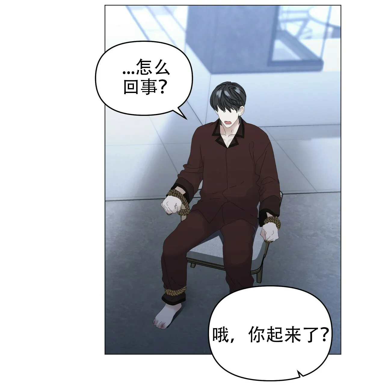 《症状》第107话 第5页