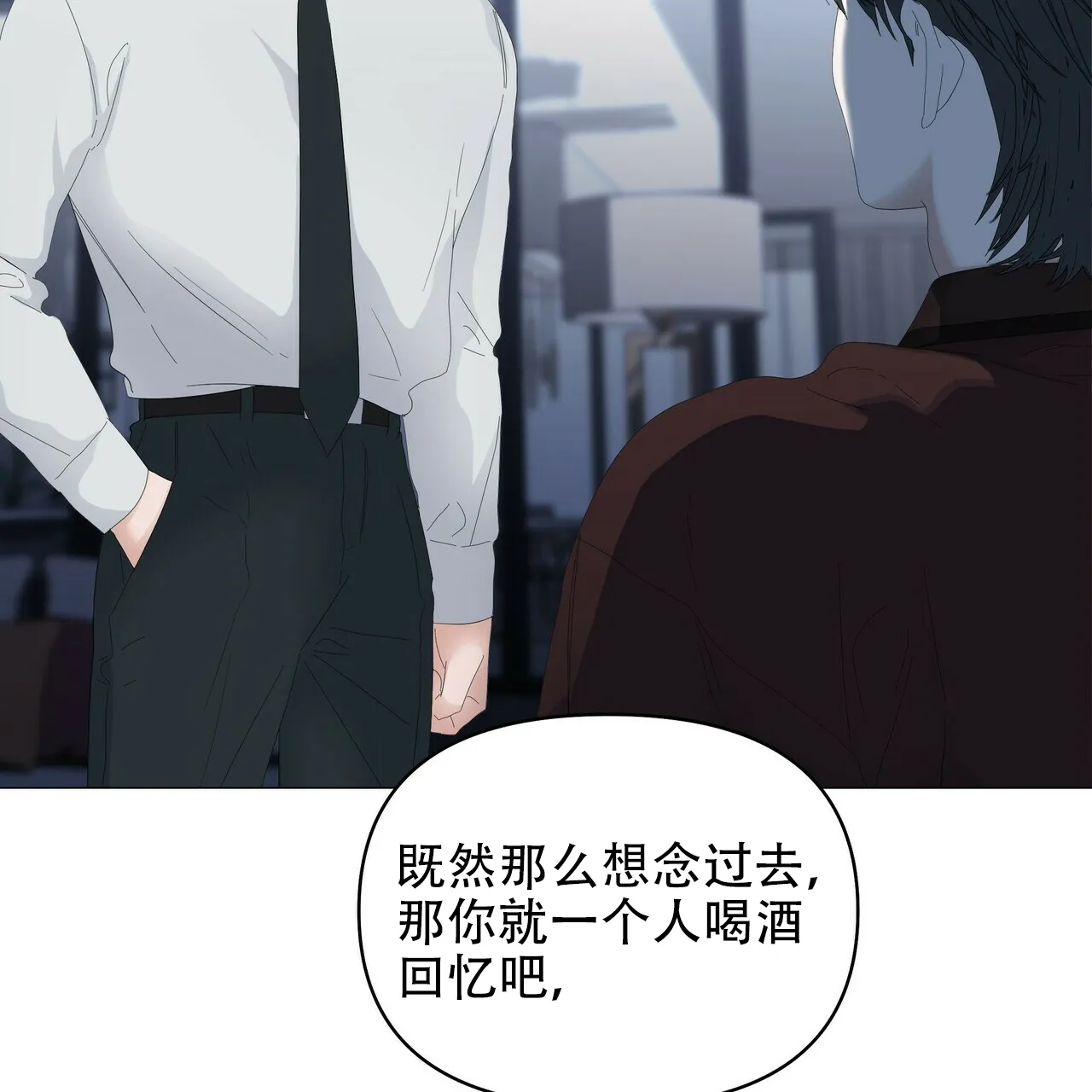 《症状》第107话 第12页